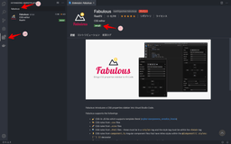 Extension: Fabulous — aizulab_static 2020-01-28 14-19-07