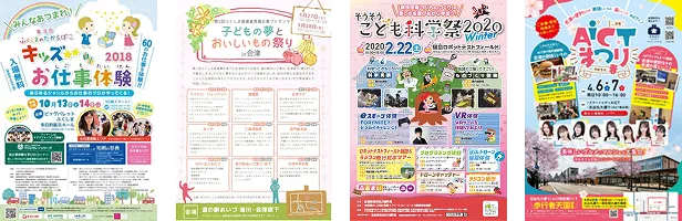 導入イベントの写真