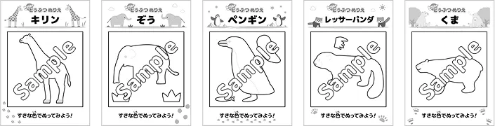 ぬりえサンプル